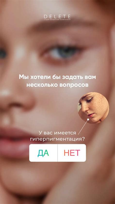 Косметология. Ретиноевый (жёлтый) пилинг. | Ботокс губы, Косметология ...