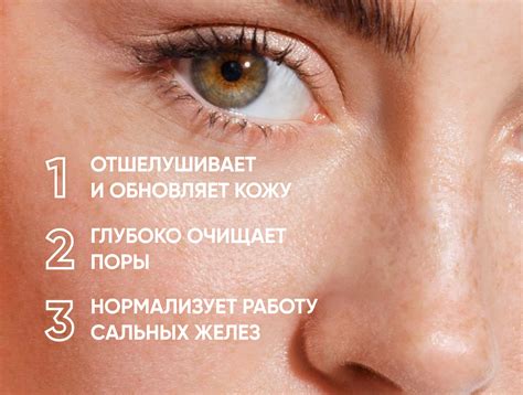 Энзимная пудра для умывания очищающая купить Icon Skin