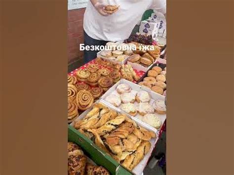 Безкоштовна їжа в Англії #англія #життяванглії #українціванглії # ...