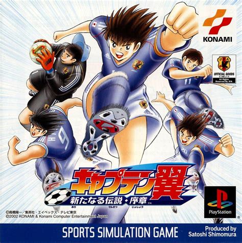 bothmail.blogg.se - Download Game Captain Tsubasa Pc