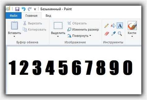 Как вставить текст в paint