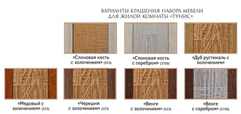 Тумба комбинированная трехдверная "Тунис" рустикаль с серебром - купить ...