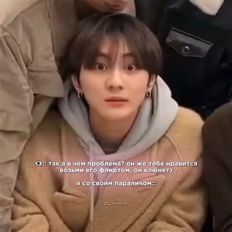 как учил великий ян чонвон ☝️🤓 #enhypen #jungwon - YouTube