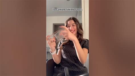 ПИКМИ ГЕРЛ🤣 #ютуб #блогеры #а4 #обзор - YouTube