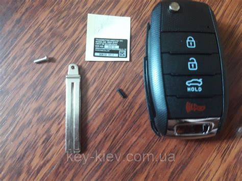 Корпус выкидного ключа KIA (КИА (KIA)) 3+1 паник кнопки Лезвие HY15 (ID ...