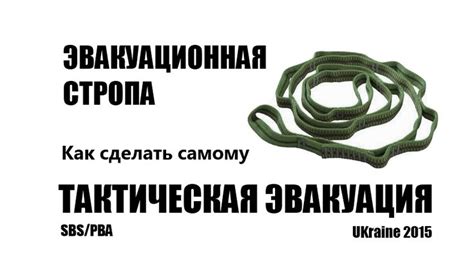 Тактическая эвакуация | Garden hose, Green beans