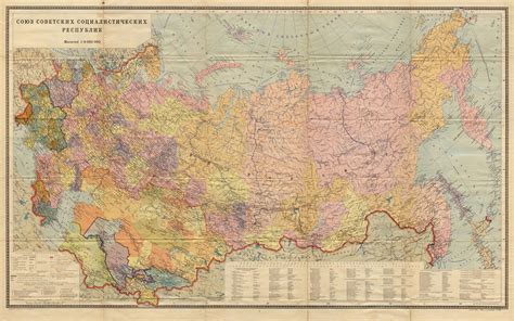 Политическая карта ссср