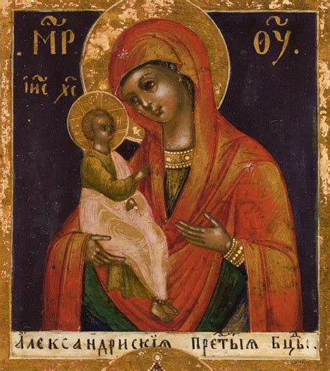 Икона Божьей Матери Александрийская