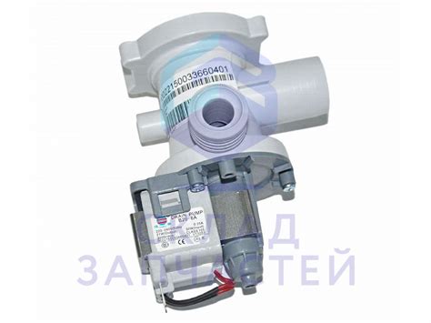 Насос сливной (помпа) в сборе с улиткой для Haier HW60-1211N ...