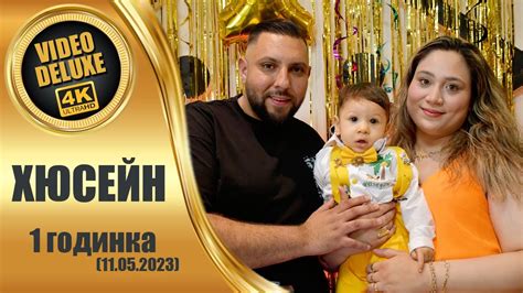 HÜSEYİN / ХЮСЕЙН - 1 годинка (11.05.2023) - YouTube
