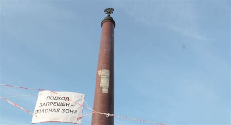 Стела «Европа-Азия» стала представлять реальную опасность — Городские вести