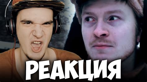 #ДИССнаПАНИНА - Данила Поперечный | РЕАКЦИЯ - YouTube