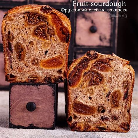 Fruit sourdough (Фруктовый хлеб на закваске) | Фруктовый хлеб, Хлеб на ...