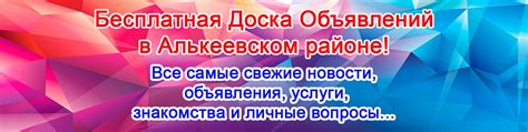 ОБЪЯВЛЕНИЯ Алькеевский район. Базарные Матаки | ВКонтакте