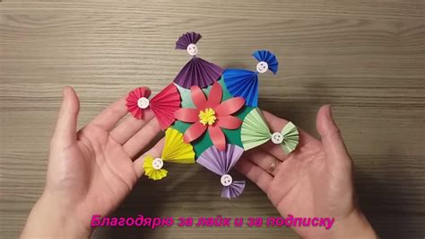 Поделка на 1 июня. Простая аппликация на День защиты детей - YouTube