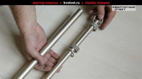 Установка двухсекционного карниза для штор - YouTube