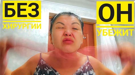 ВАША НИЖНЯЯ ГОЛОВА УБЕЖИТ / ЛЕГКО И ПРОСТО / СИДЯ ДОМА / Шиндр Мындр ...