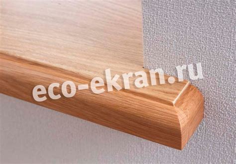 Подоконник классический
