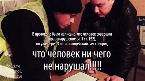 Новая полиция надела наручники на ребенка - YouTube