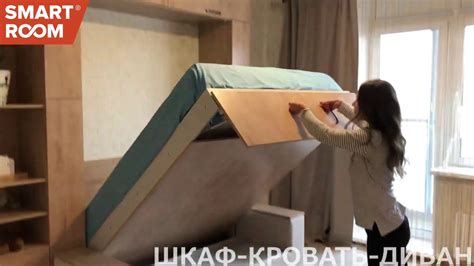 Новый проект: шкаф-кровать-кровать в районе Мясокомбината. Красноярск ...