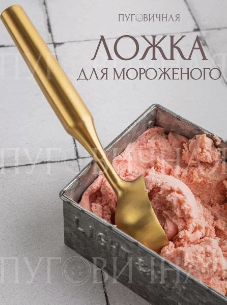 Ложка для мороженого, шарики для фруктов и овощей - купить с доставкой ...