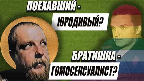 ЗЕЛЁНЫЙ СЛОНИК [Обзор и анализ] - YouTube