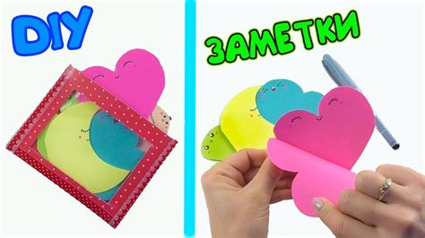 DIY Kawaii ЗАМЕТКИ ИЗ БУМАГИ за 5 минут! - YouTube