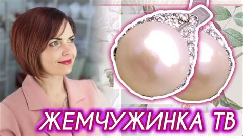 Видно в понедельник их мама родила🍨ЖЕМЧУГ🍨Бусы и Колье🥨Пусеьы🍨Браслеты🥨 ...