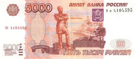 Распечатать деньги 5000 рублей на принтере в отличном качестве ...