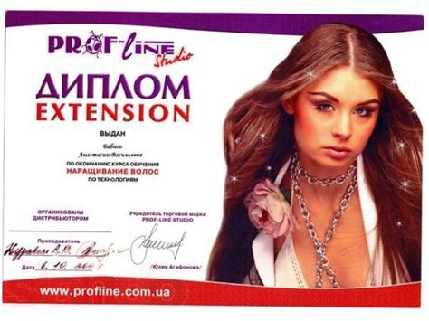 Сертификаты По Наращиванию Волос - specificationcourse