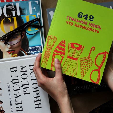 Книга 642 стильные идеи, что нарисовать - Knigoteka.com.ua