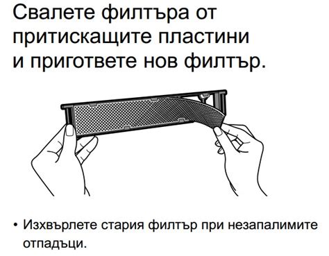 Нови филтри за климатик?