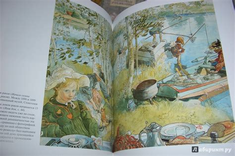 Книга: Мадикен - Астрид Линдгрен. Купить книгу, читать рецензии | Лабиринт