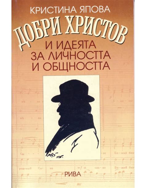 Джордж Оруел "Пътят към кея на Уиган“