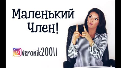 Размер имеет значение?! - YouTube