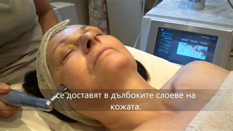 Микродермабразио обогатено с кислородна терапия - YouTube