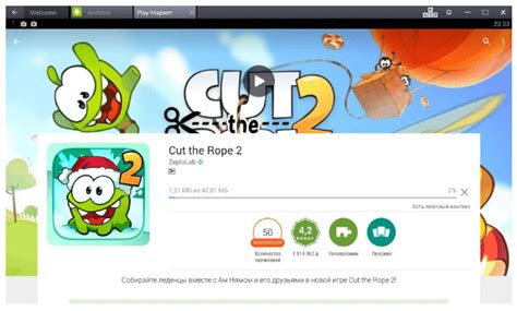 Плей Маркет для компьютера скачать бесплатно - Play Market