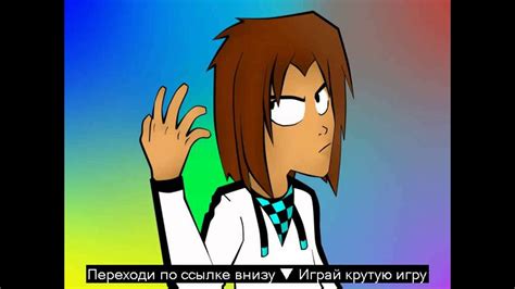 фледжекей и лололошка - YouTube