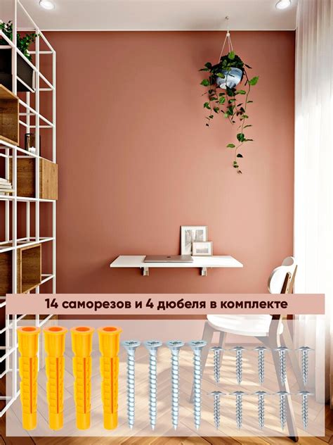 Откидной стол, навесной, раскладной, кухонный, обеденный, деревянный ...