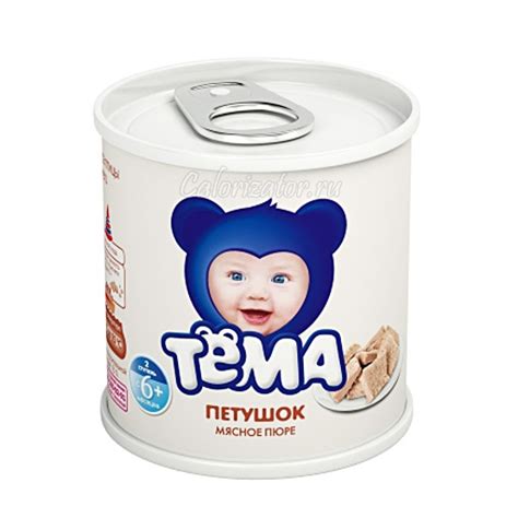 Пюре Тёма Петушок - калорийность, полезные свойства, польза и вред ...