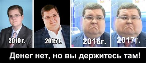 Денег нет, но вы держитесь — Библиотека мемов