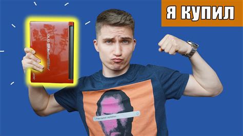 НЕТБУК ЗА 700Р С АВИТО (Ноутбук) - YouTube