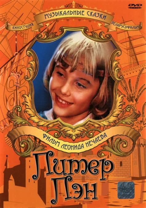 Приключенческие фильмы СССР