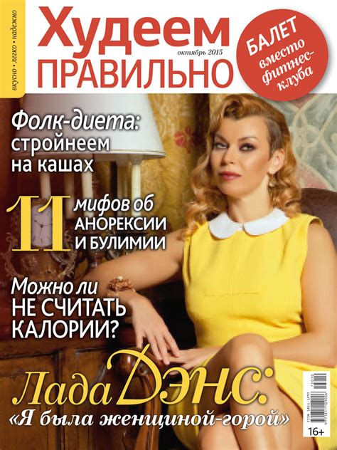 Антисеборейный шампунь DSD de Luxe № 1.1 - купить в Москве по цене 2100 р.