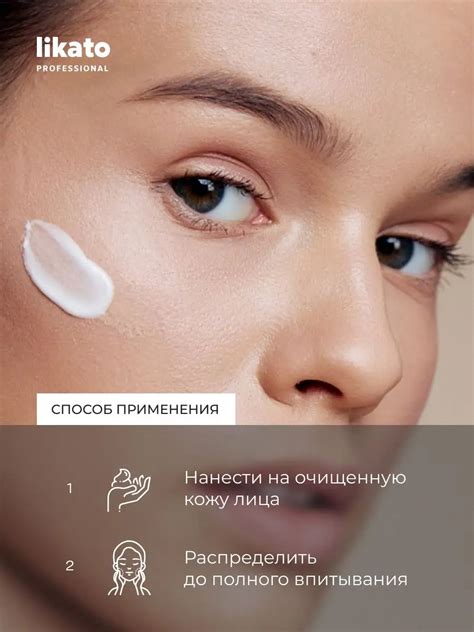Likato Обновляющий Крем-Гель для Лица с Азелаиновой Кислотой и ...
