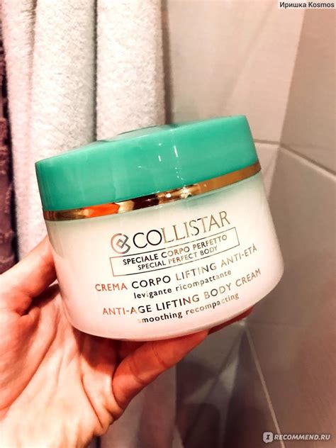 Крем для тела Collistar Anti-age lifting body cream Антивозрастной ...