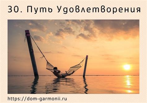 48 кармических путей по дате рождения. Лунные узлы — Дом гармонии