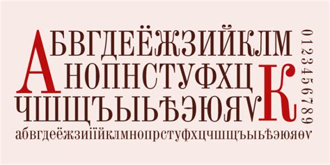 Воссоздание старых шрифтов — LiveJournal