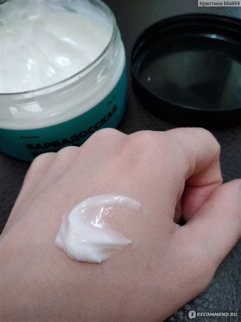Баттер для тела letique cosmetics барбадосская вишня - «Безумно ...