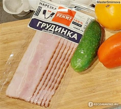 Грудинка Ремит Домашняя копчено-вареная - «Нам понравилось)» | отзывы